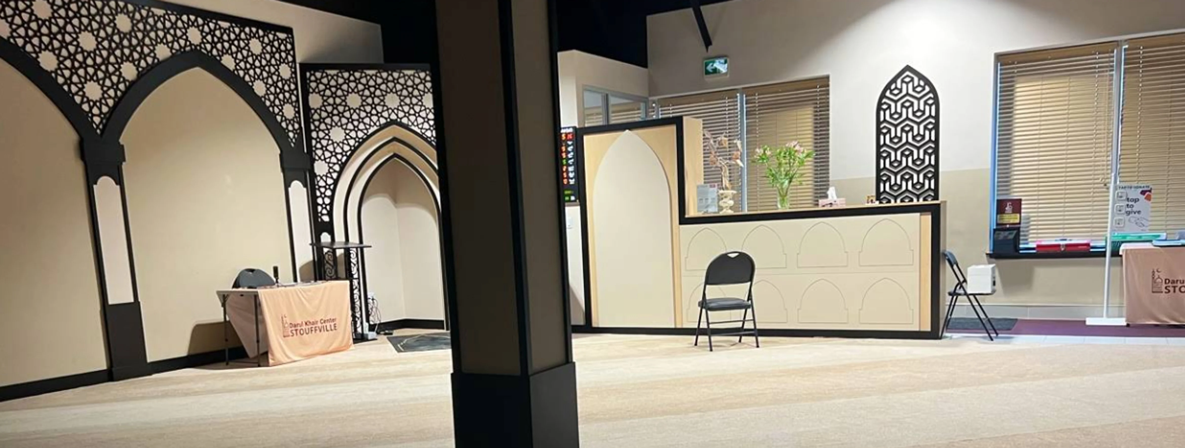 Exterior view of Darul Khair Center Stouffville building